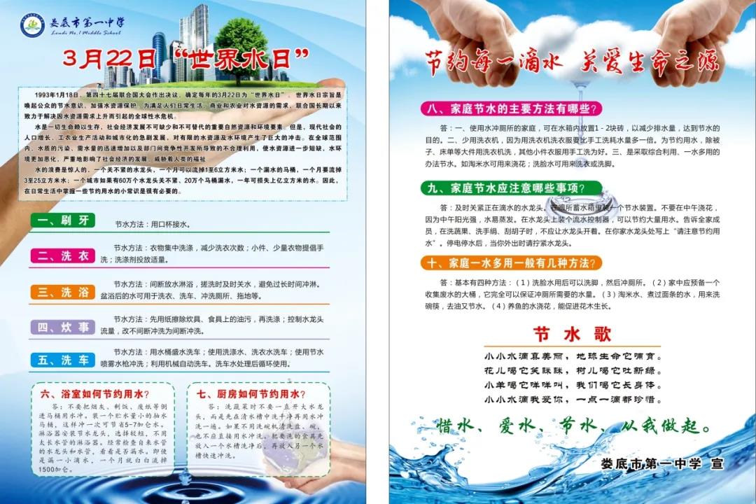 微信图片_20210324085700.jpg 微信图片_20210324085700.jpg