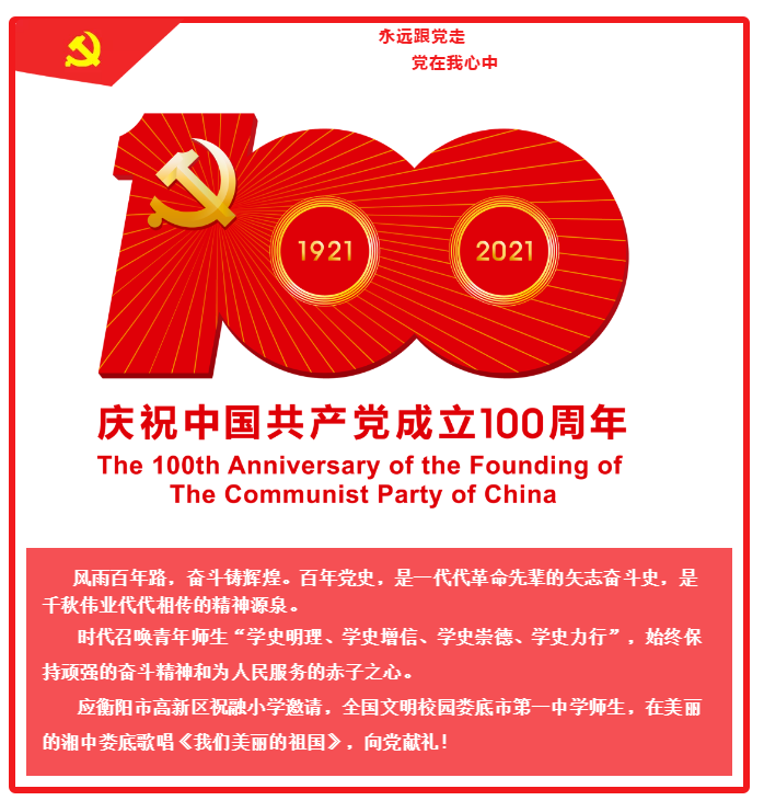 微信图片_20210604150425.png