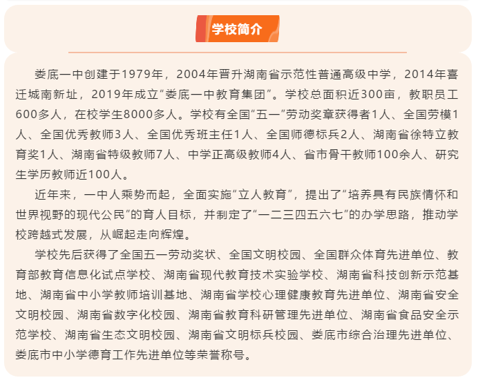 微信图片_20210604151538.png