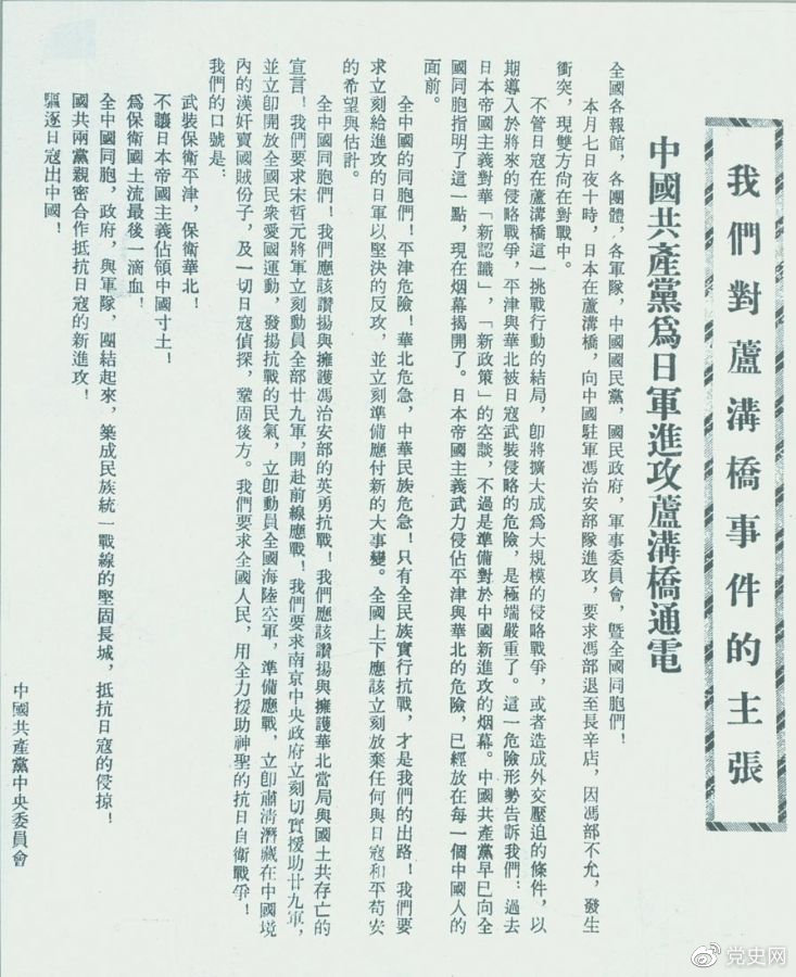 微信图片_20210708163034.jpg 微信图片_20210708163034.jpg