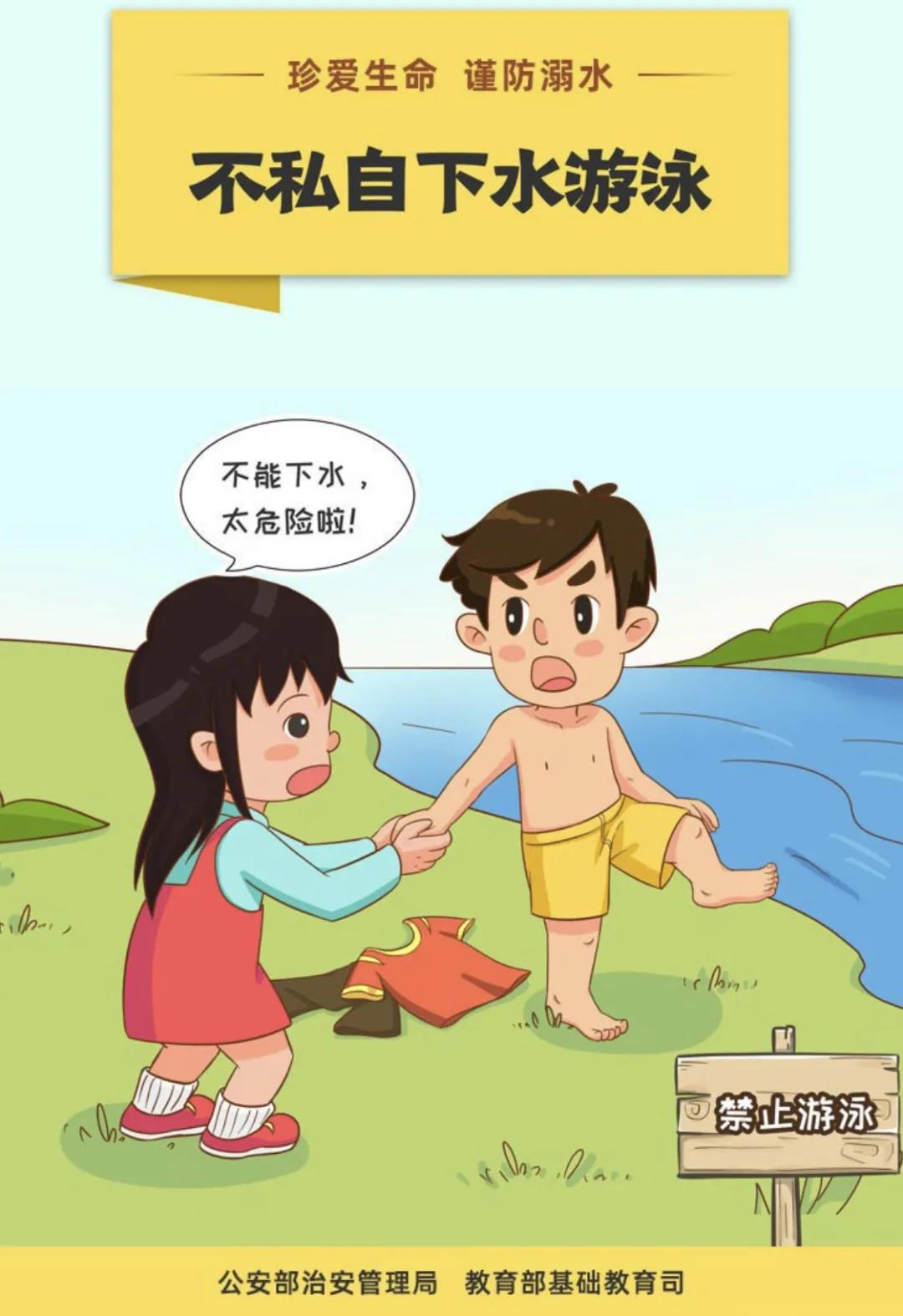 微信图片_20210721173617.jpg 微信图片_20210721173617.jpg