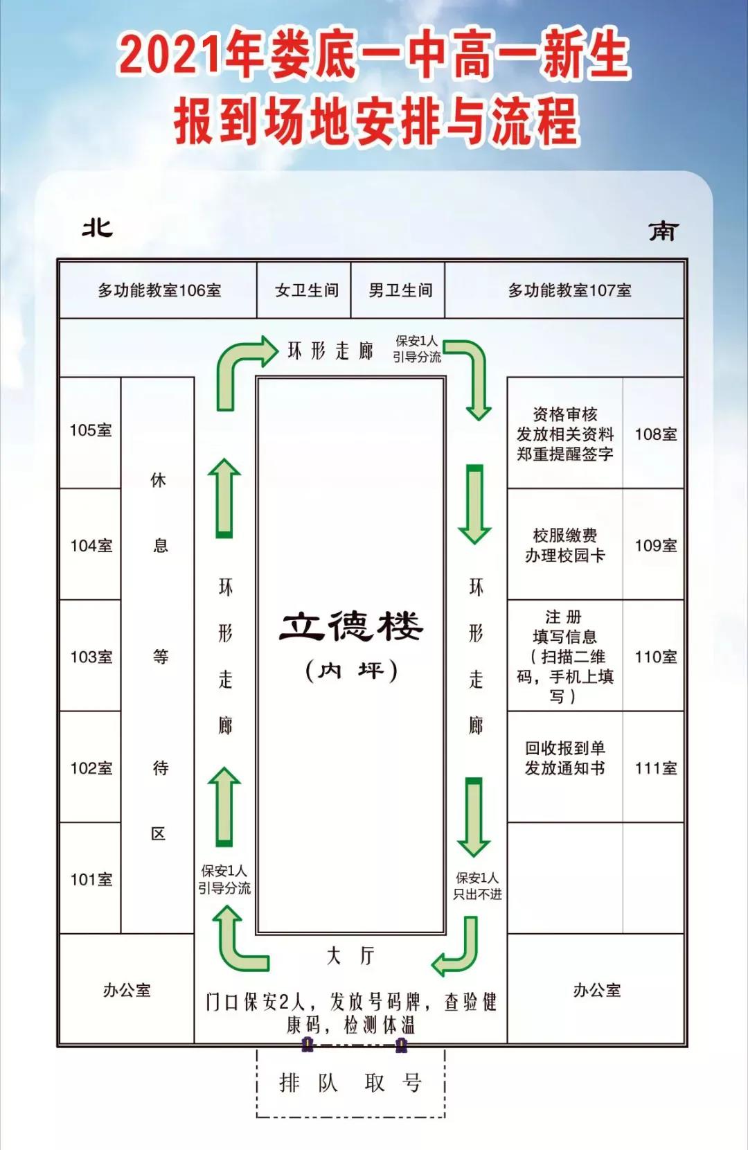 微信图片_20210723144144.jpg