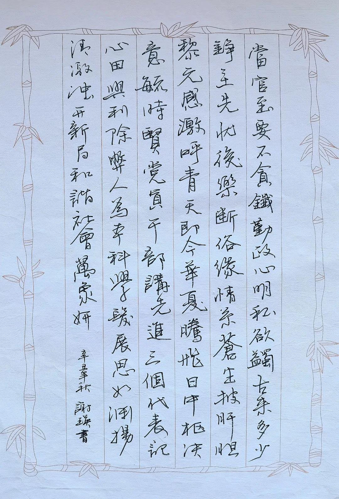 微信图片_20211122085431.jpg 微信图片_20211122085431.jpg