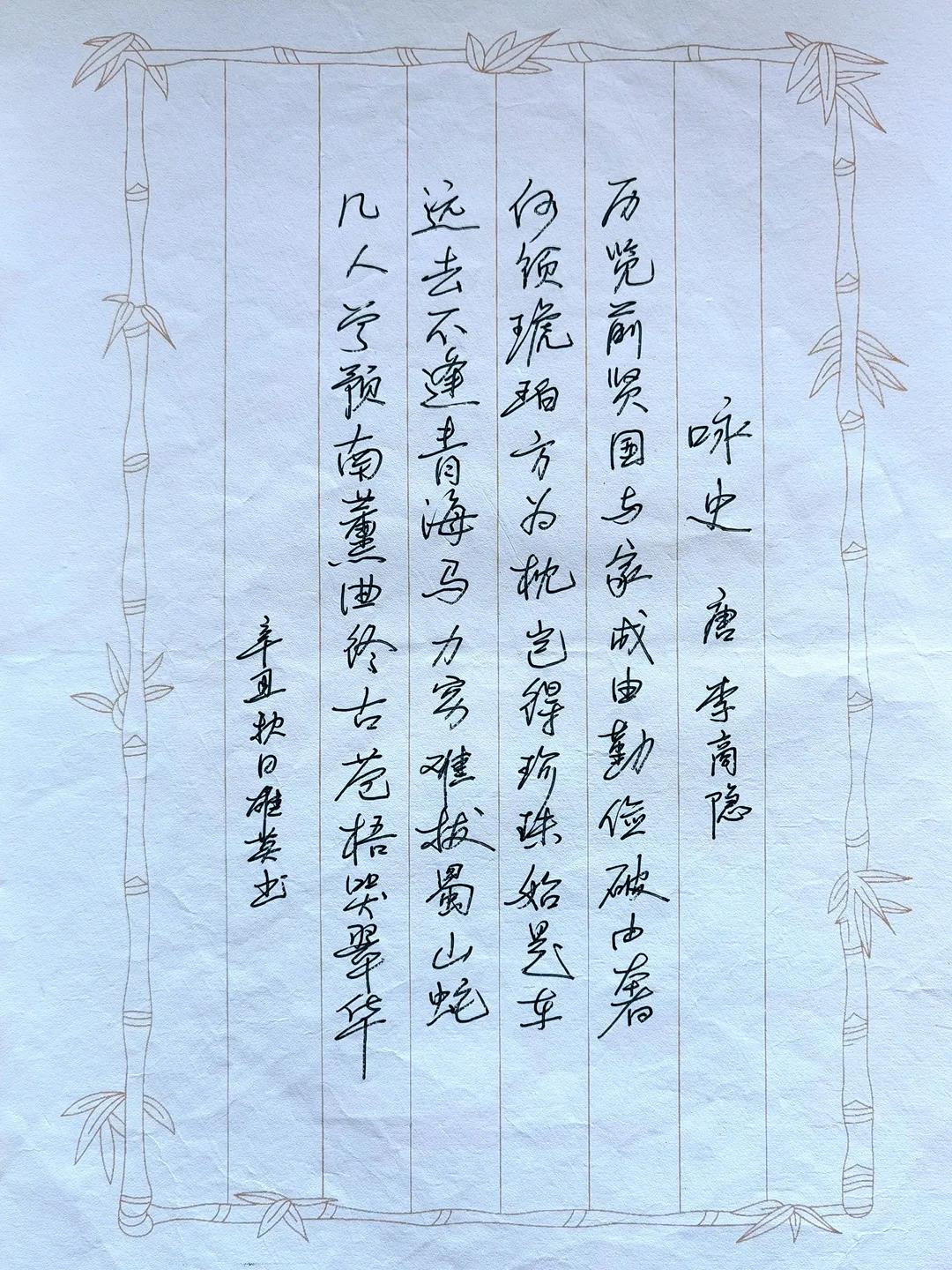 微信图片_20211122085436.jpg 微信图片_20211122085436.jpg