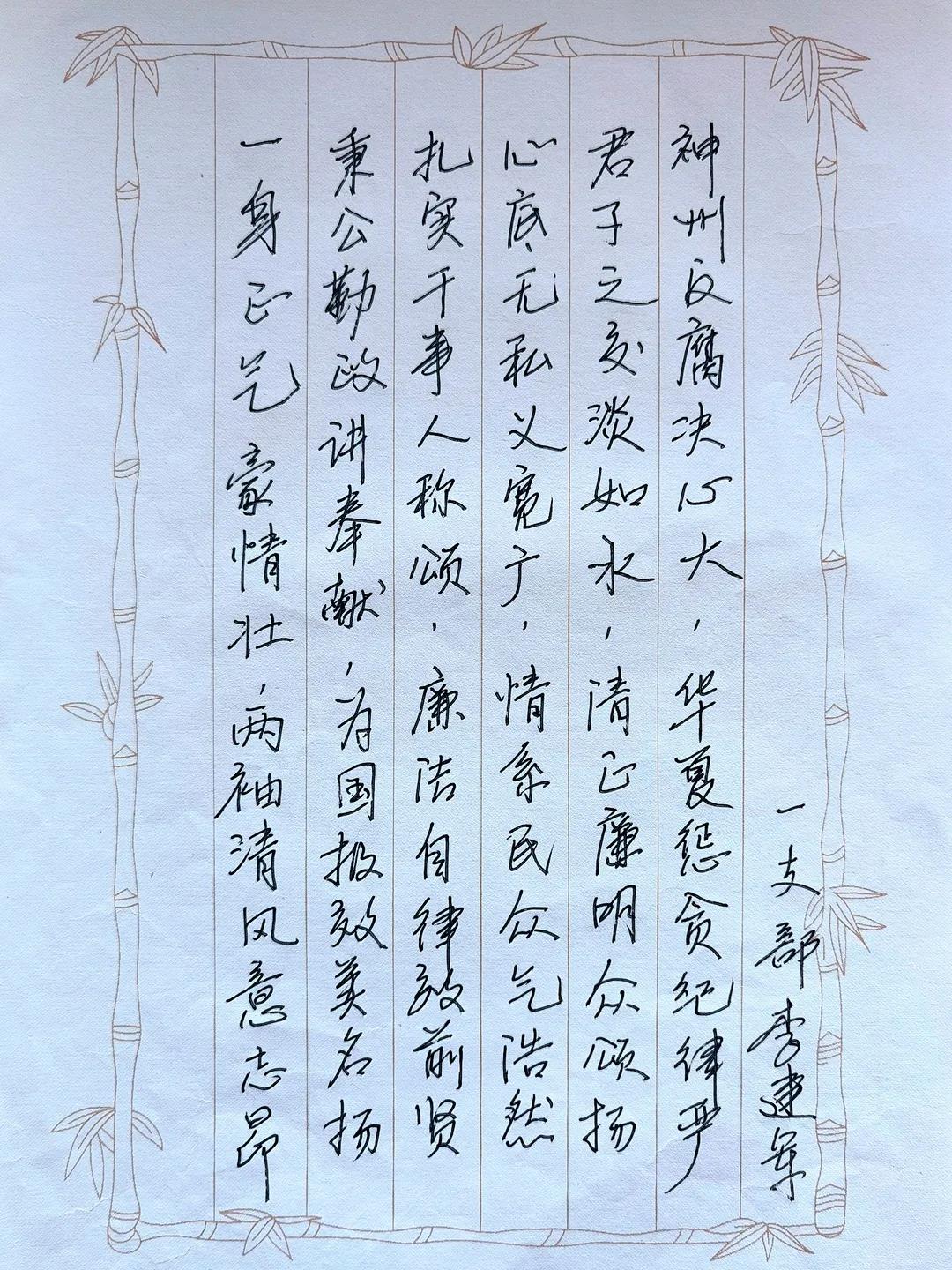 微信图片_20211122085455.jpg 微信图片_20211122085455.jpg