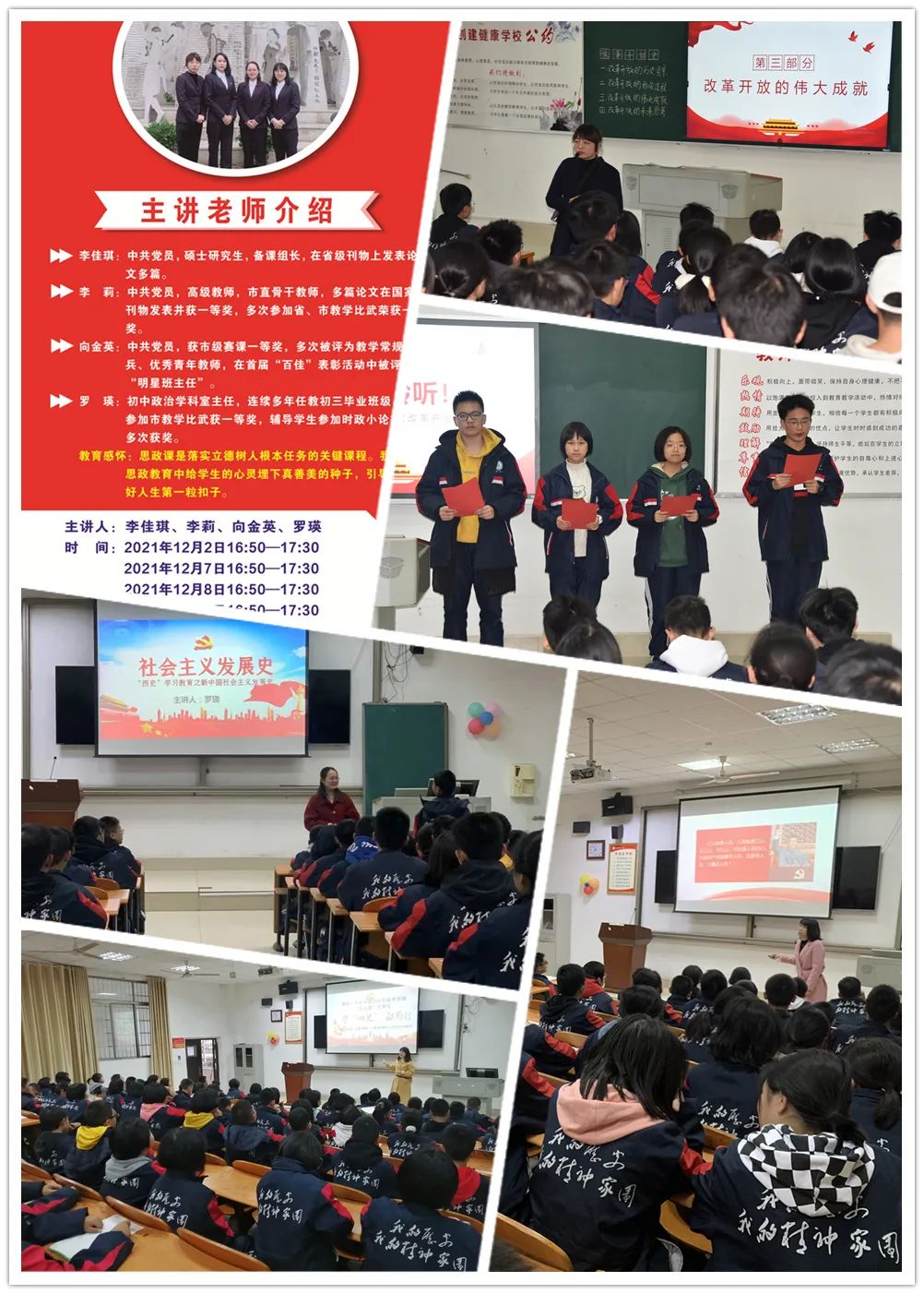 微信图片_20211215092932.jpg 微信图片_20211215092932.jpg