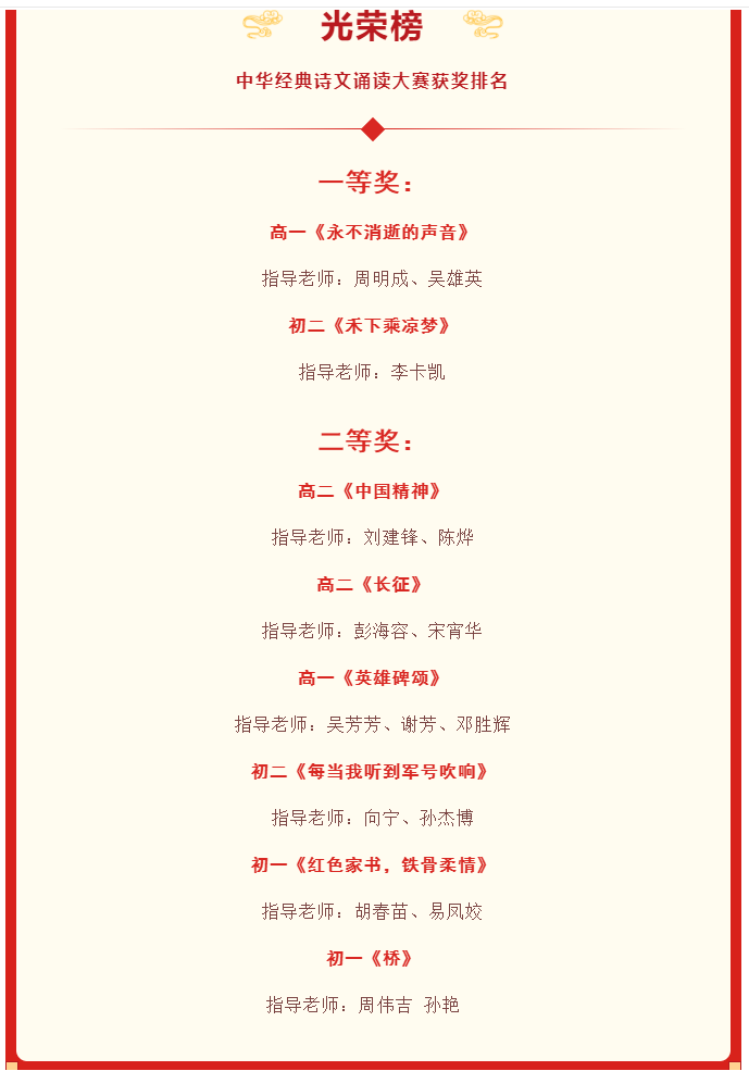 微信图片_20220107085704.png 微信图片_20220107085704.png