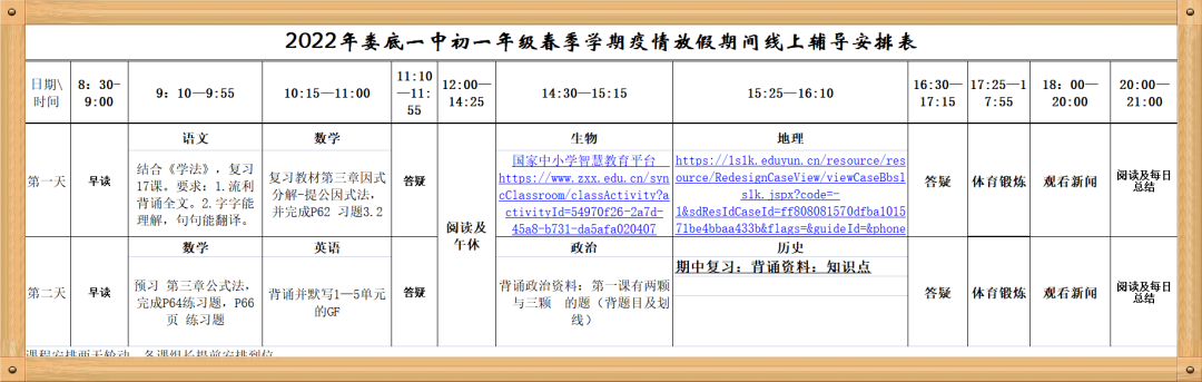 微信图片_20220413100442.png 微信图片_20220413100442.png