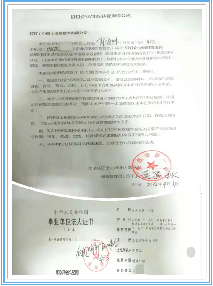 微信图片_20220413100400.png 微信图片_20220413100400.png