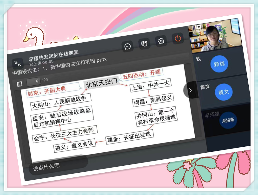 微信图片_20220413100520.png 微信图片_20220413100520.png