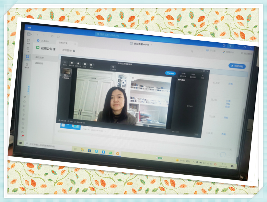 微信图片_20220413100517.png 微信图片_20220413100517.png