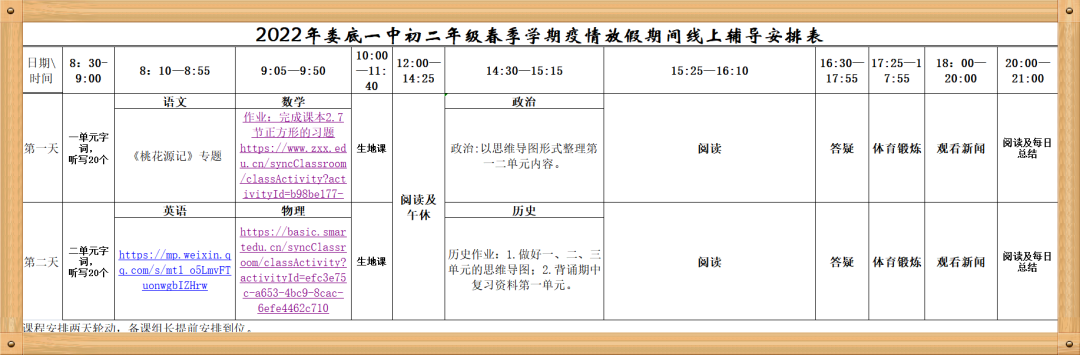 微信图片_20220413100444.png 微信图片_20220413100444.png