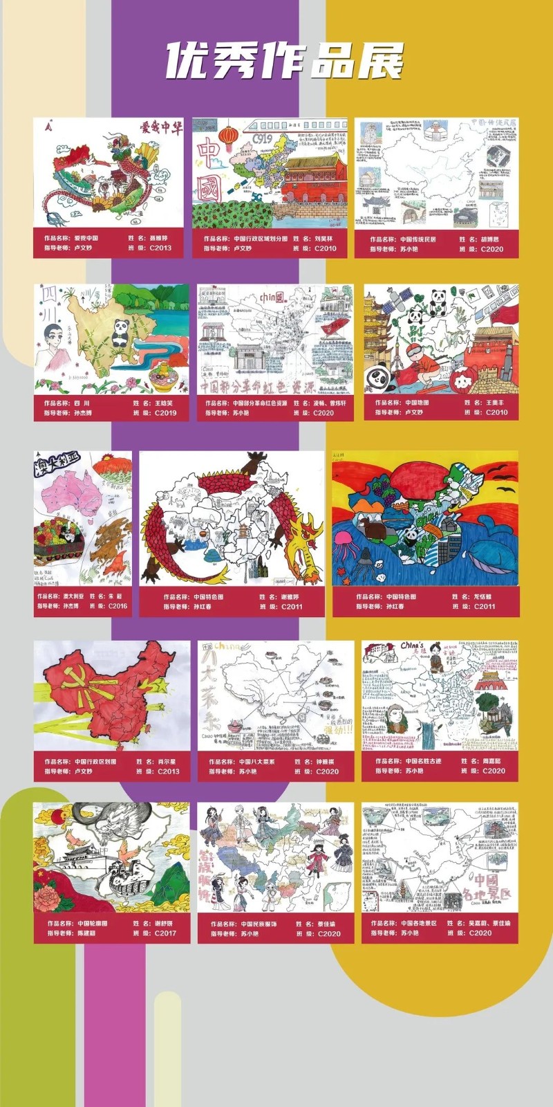 微信图片_20220530165824.jpg 微信图片_20220530165824.jpg
