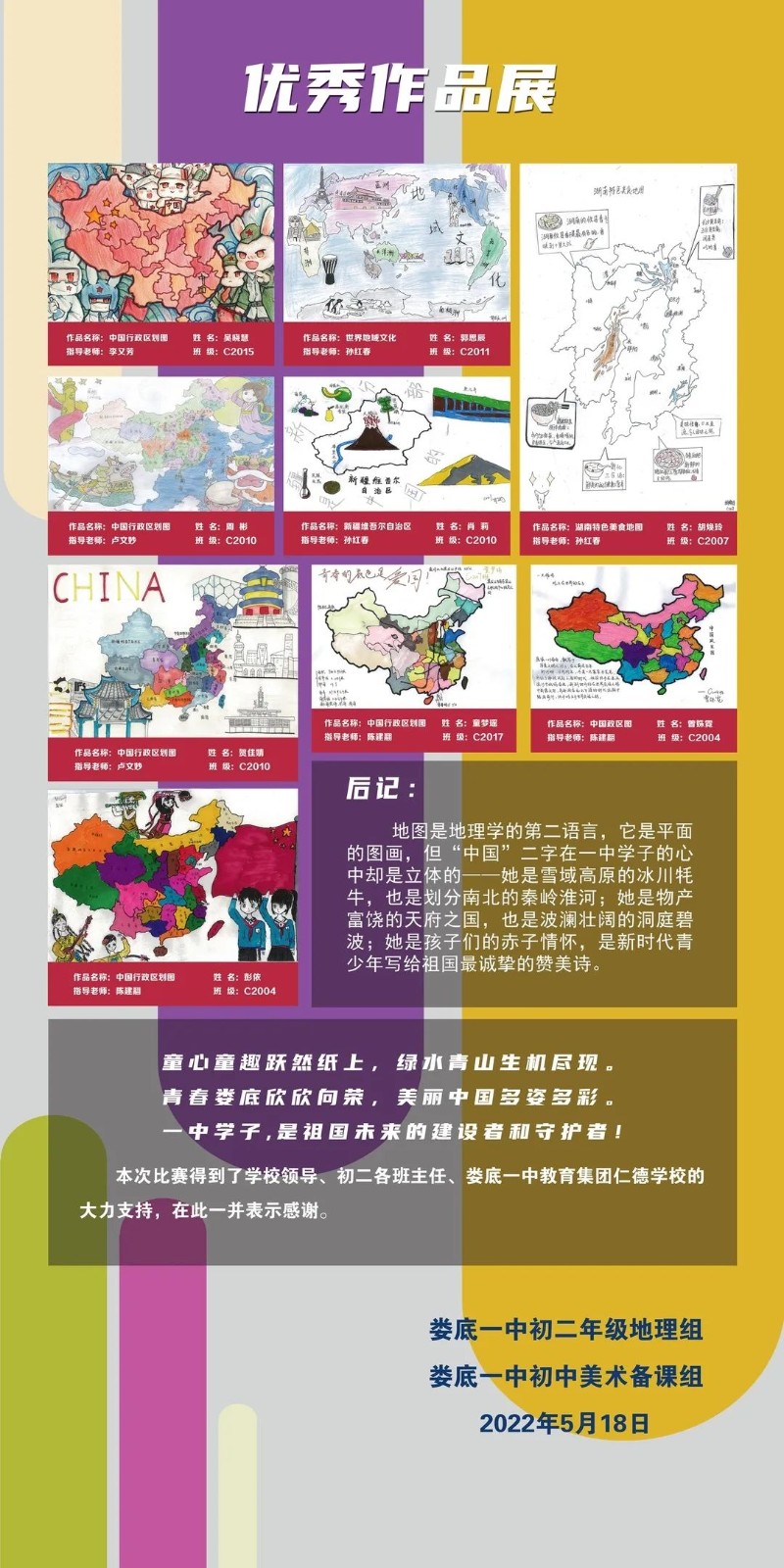 微信图片_20220530165832.jpg 微信图片_20220530165832.jpg