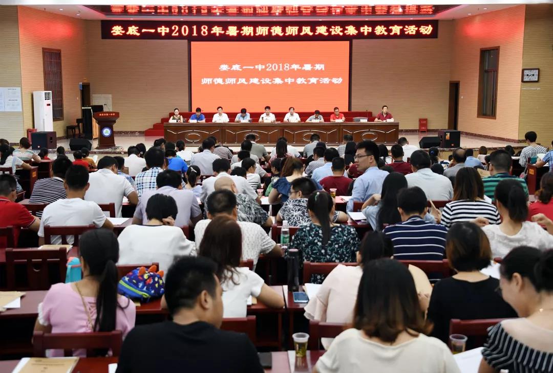 微信图片_20180905101414.jpg