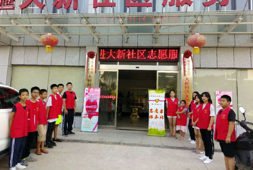 微信图片_20180831104250.png
