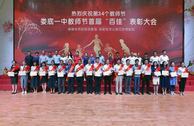 教改先锋(20人,排名不分先后)