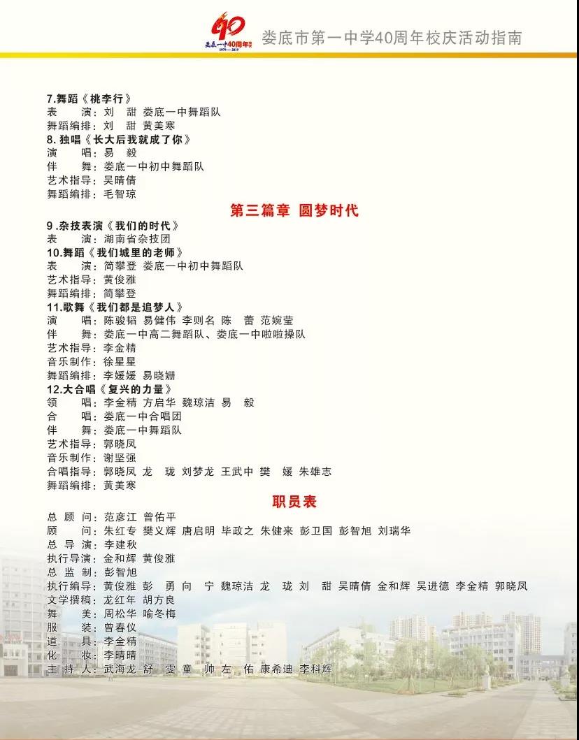 微信图片_20191108095519.jpg