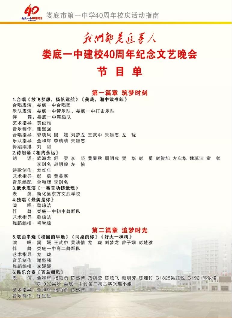 微信图片_20191108095514.jpg