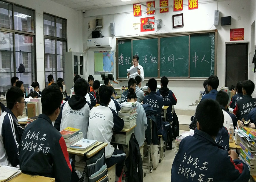 娄底一中开展"争做文明一中人"班会