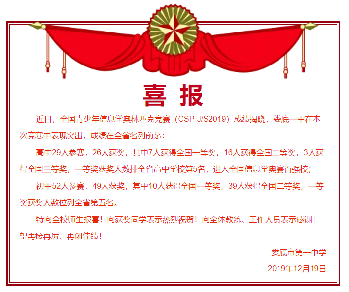 微信图片_20191220150130.png