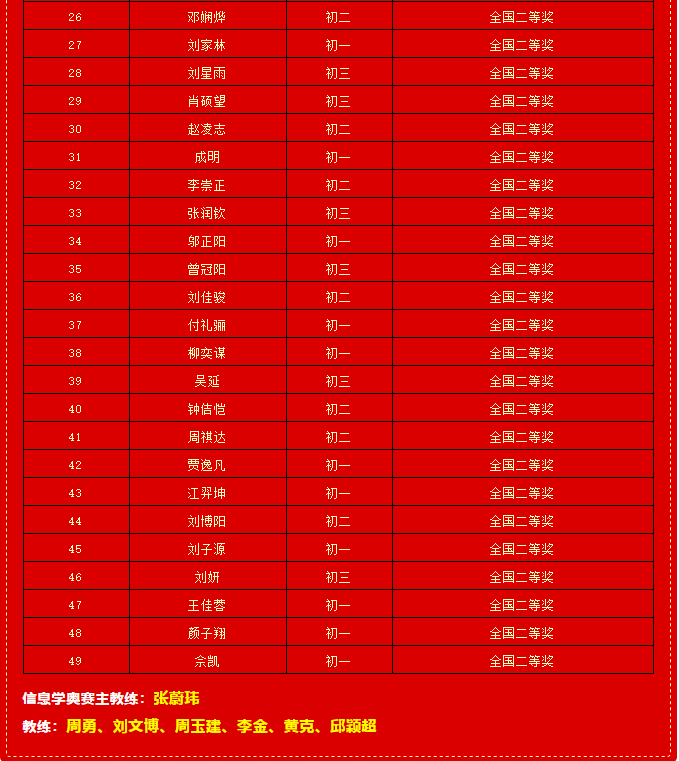 微信图片_201912201500462.png