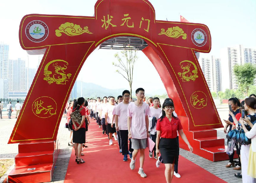 微信图片_20190606085955.jpg