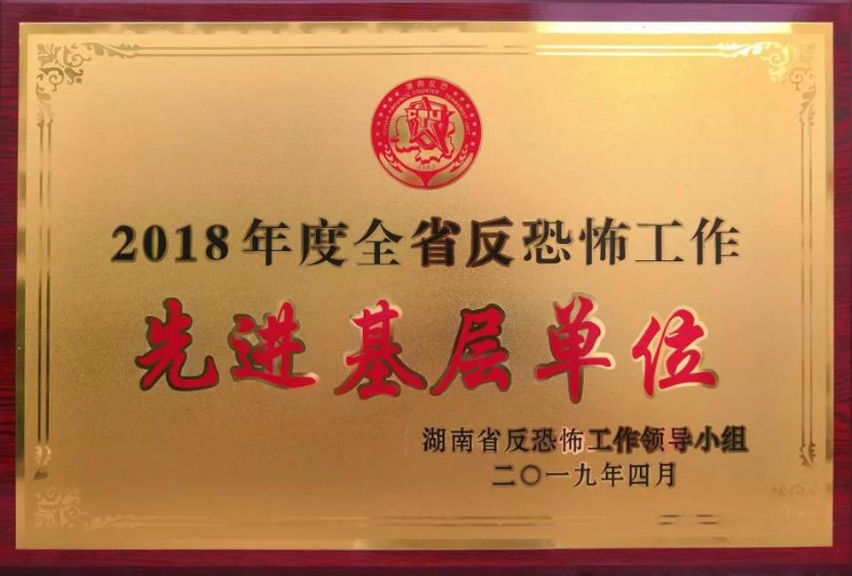 微信图片_20190622170550.jpg