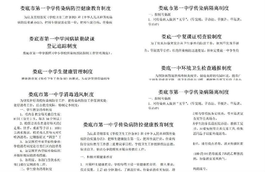 微信图片_20200403145338.jpg