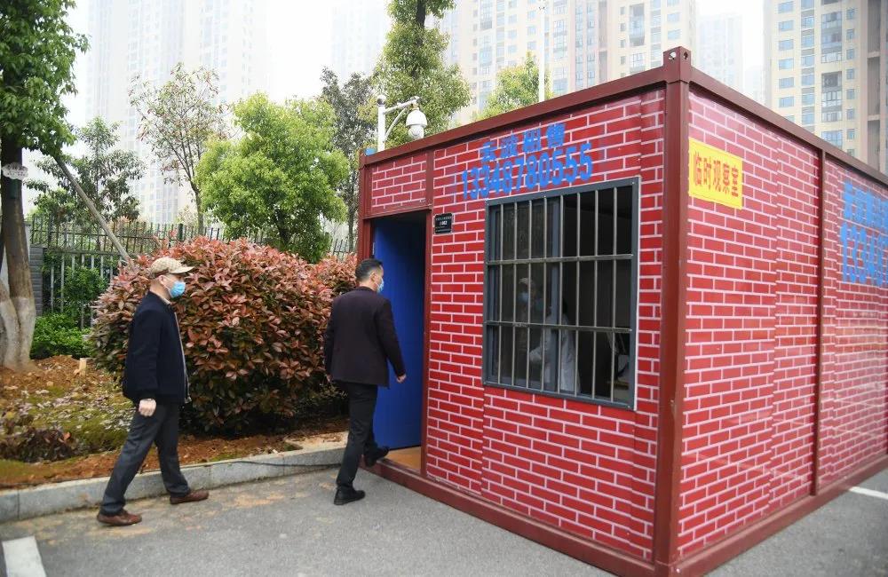微信图片_20200403145420.jpg