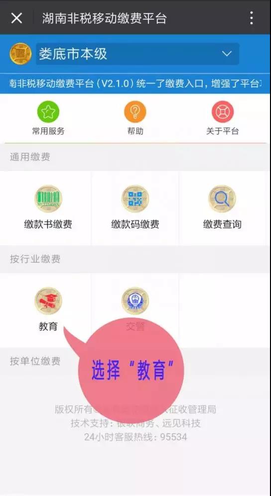微信图片_20200416095249.jpg