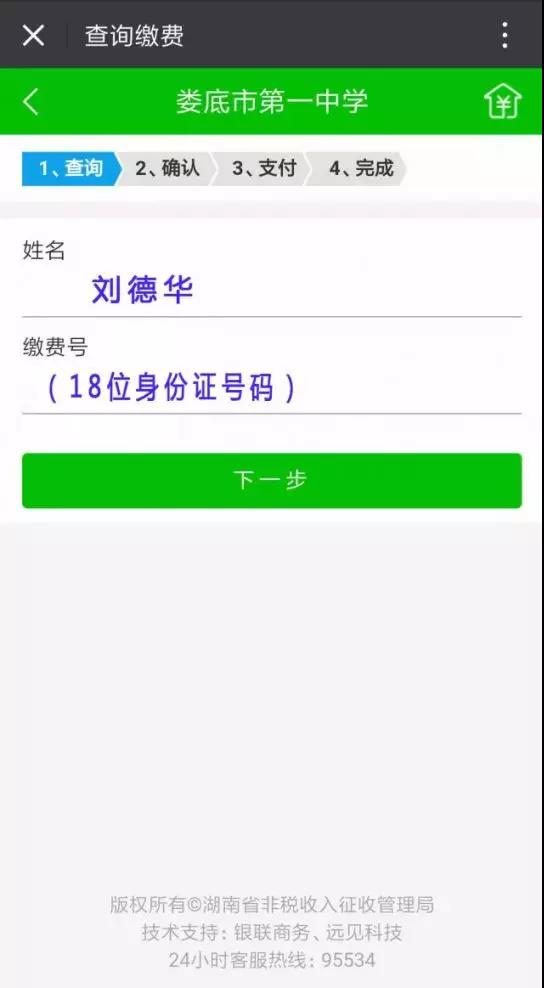微信图片_20200416095307.jpg
