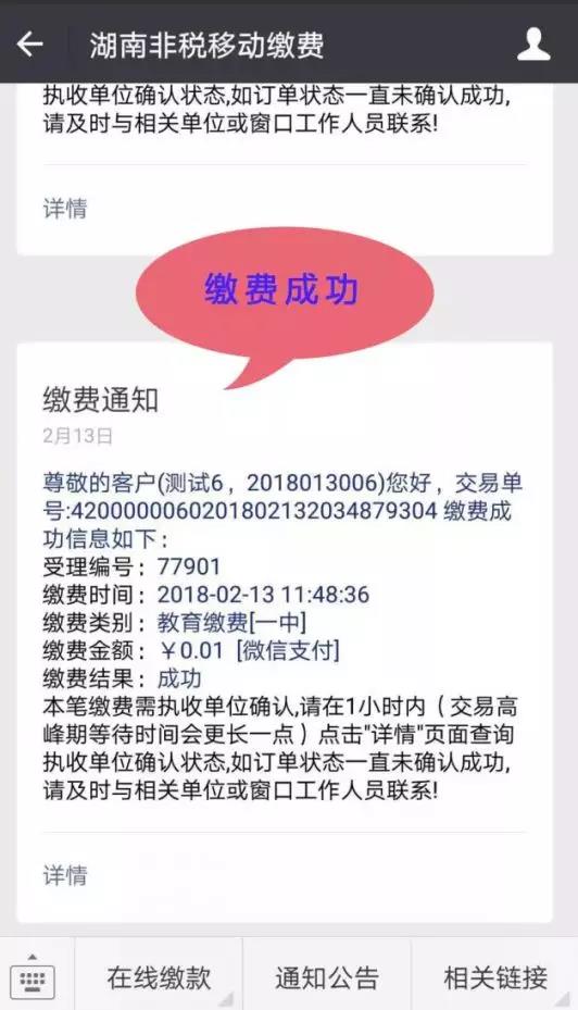 微信图片_20200416095313.jpg