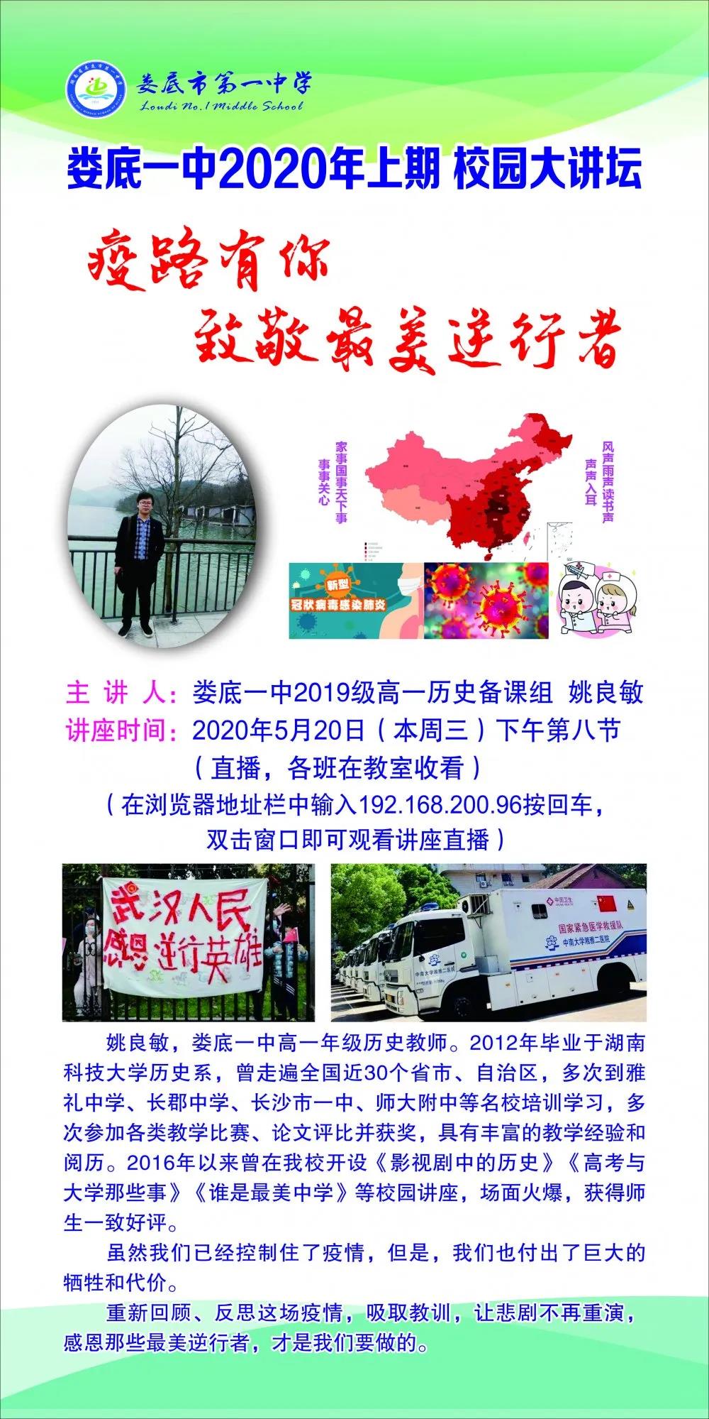 微信图片_20200523084100.jpg