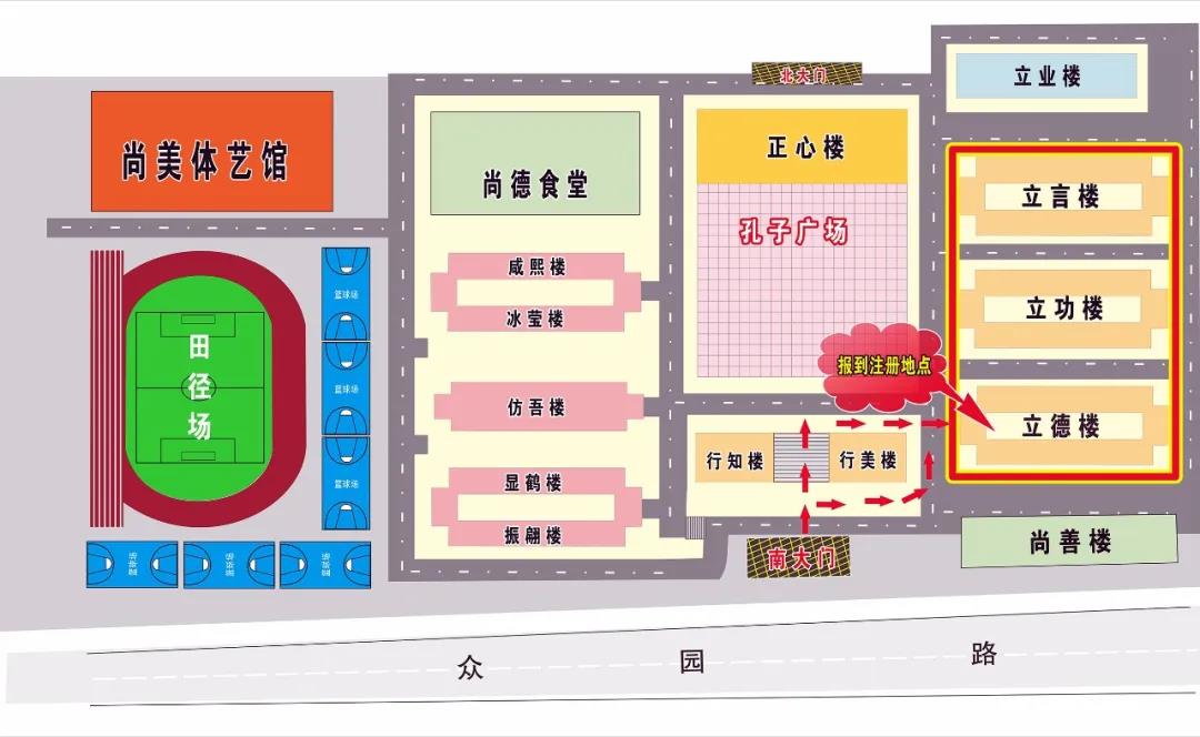 微信图片_20200816122755.jpg