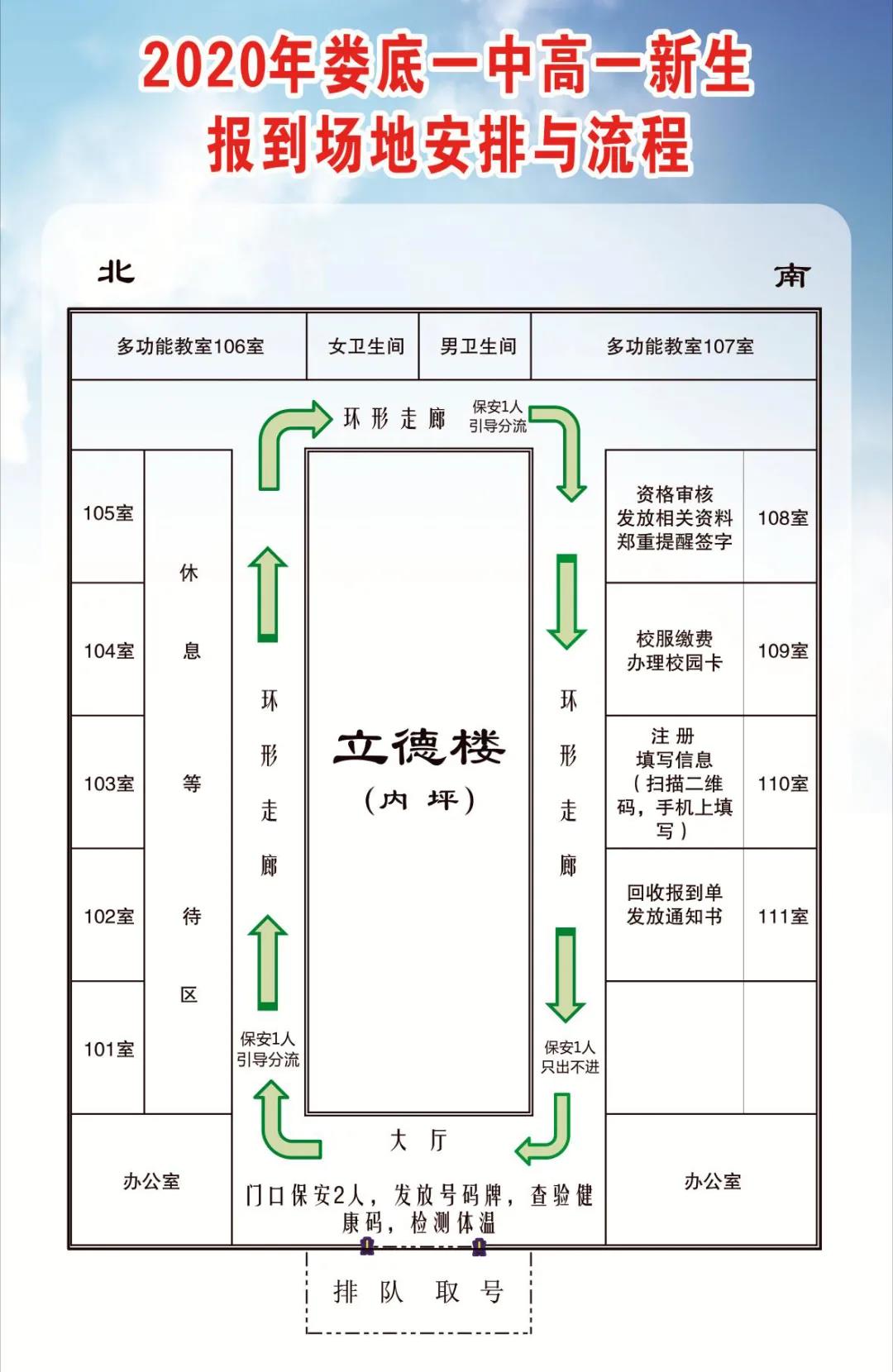 微信图片_20200816122801.jpg