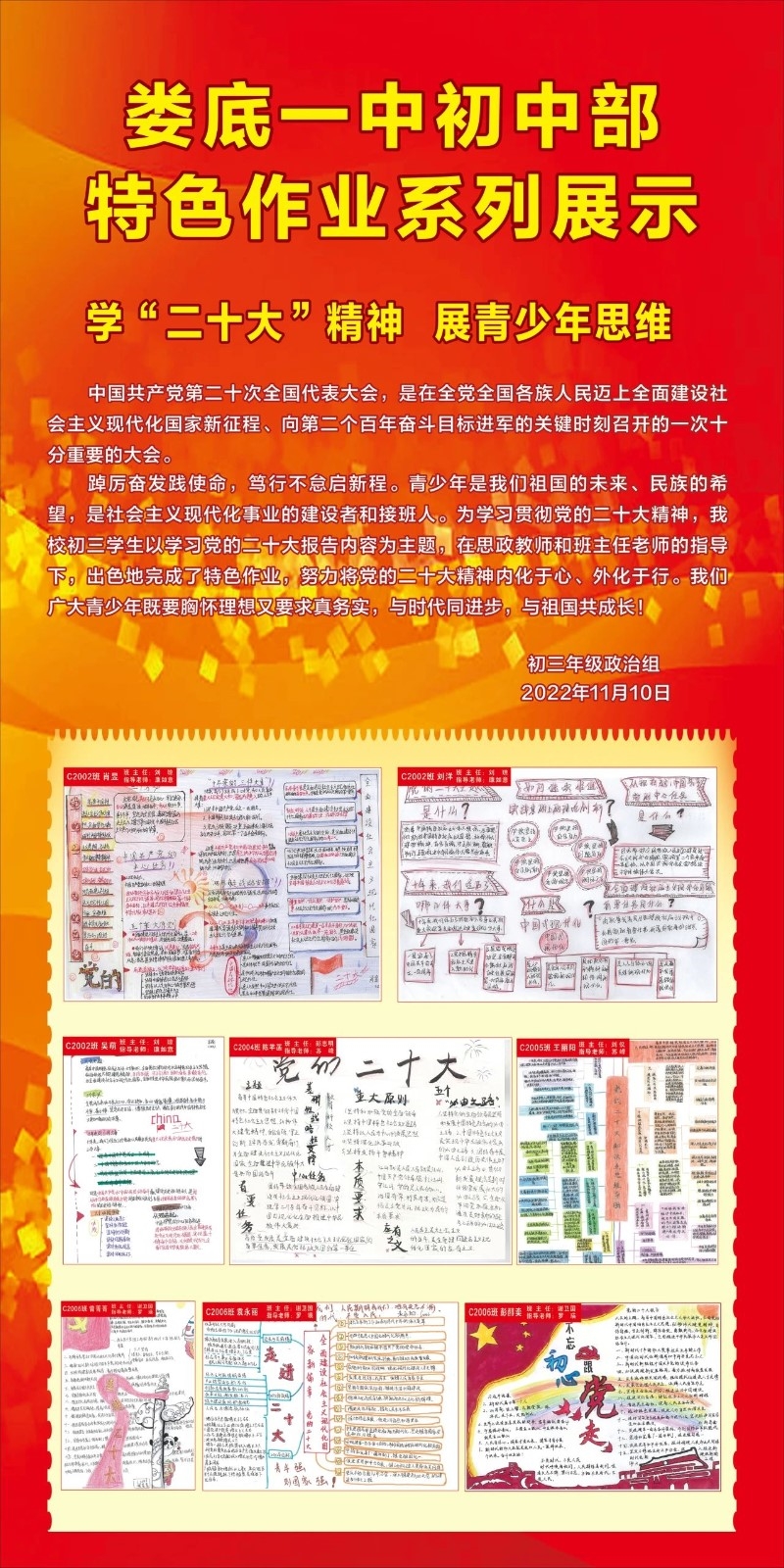 微信图片_20221124093337.jpg/