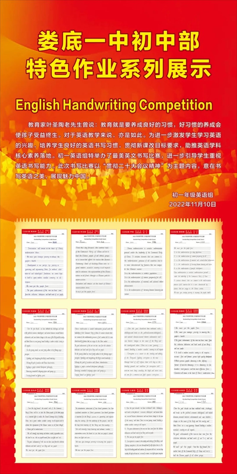 微信图片_20221124093235.jpg/