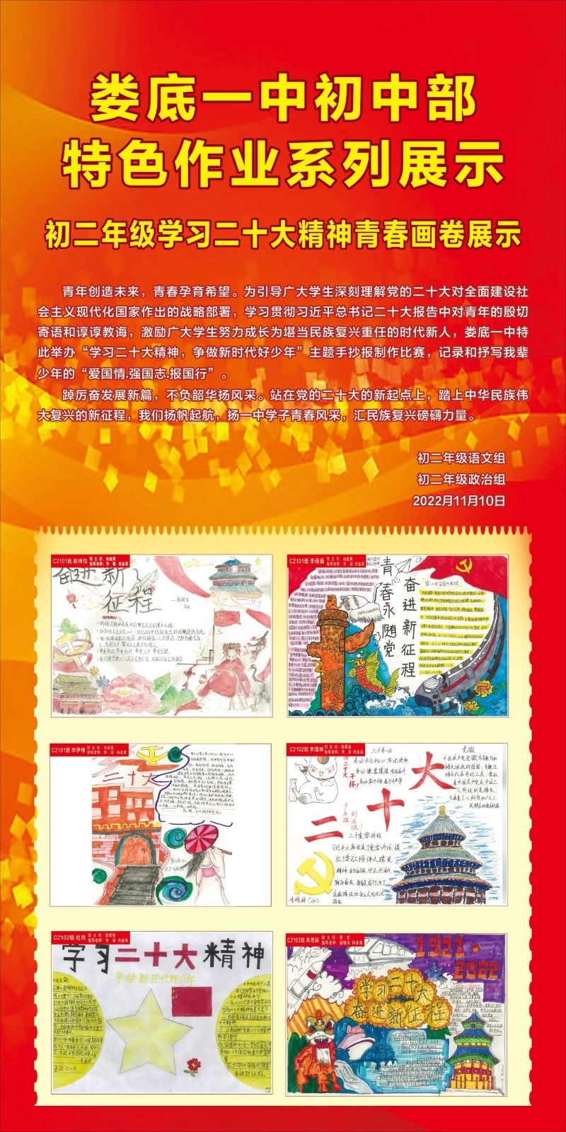 微信图片_20221124093305.jpg/
