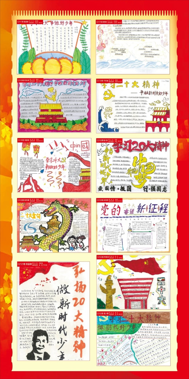 微信图片_20221124093314.jpg/