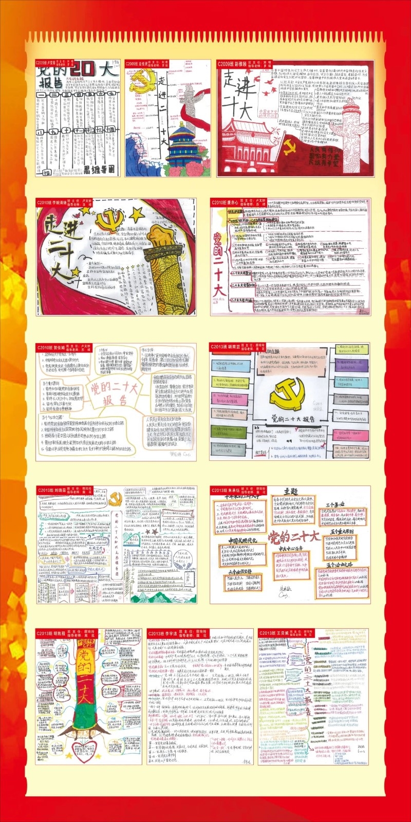 微信图片_20221124093347.jpg/