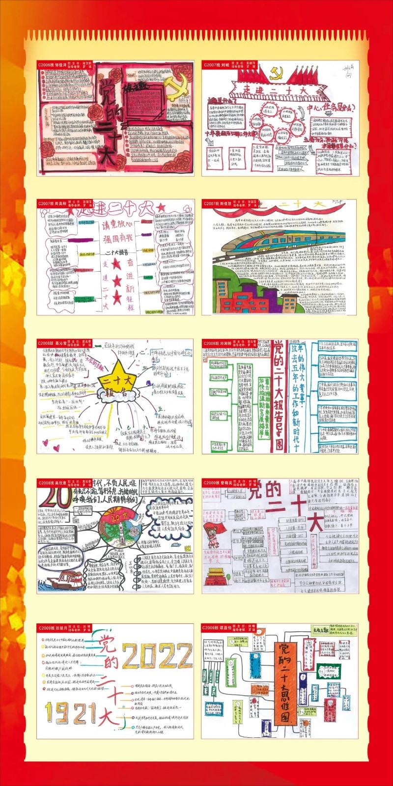 微信图片_20221124093342.jpg/