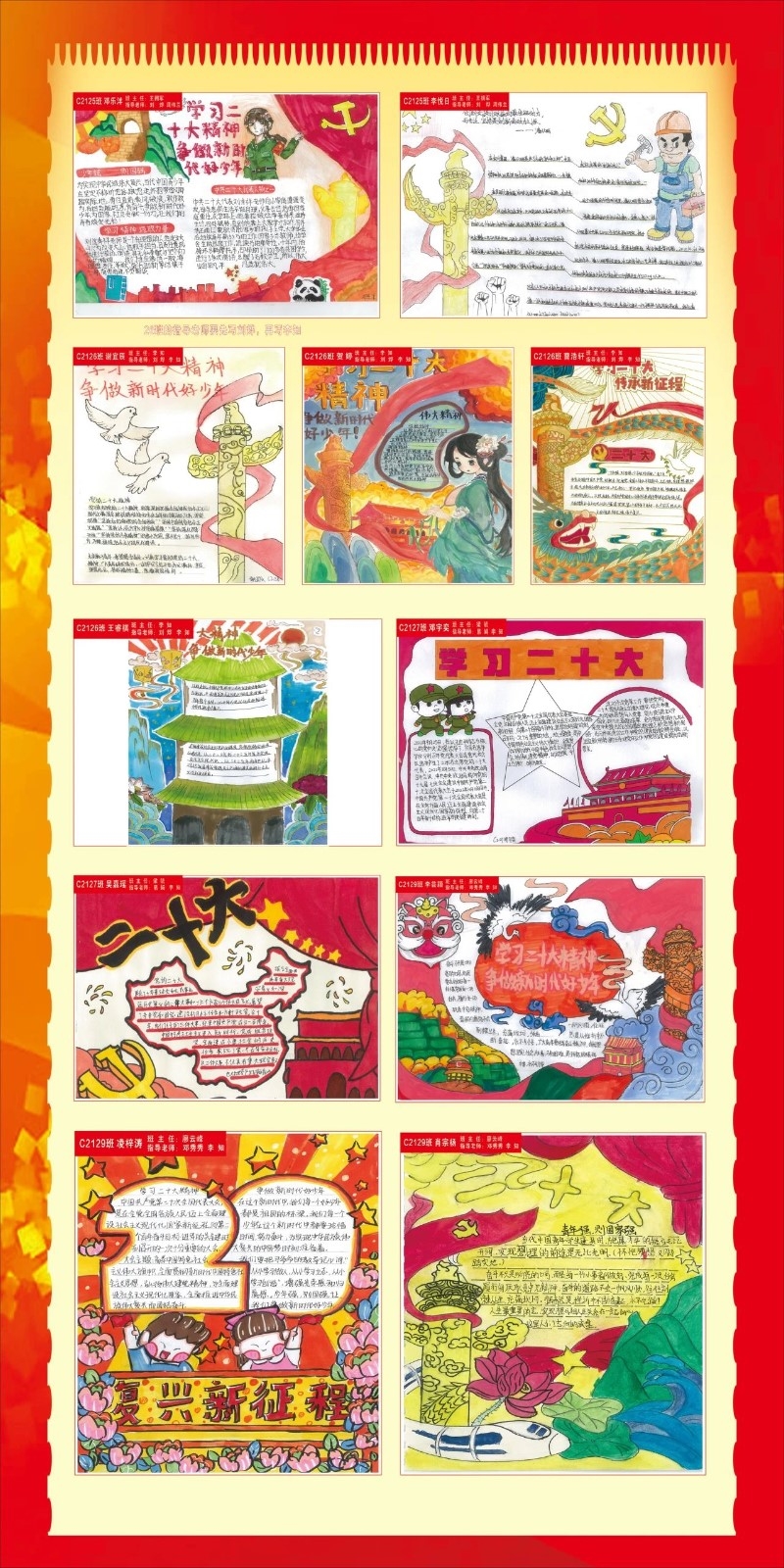 微信图片_20221124093320.jpg/