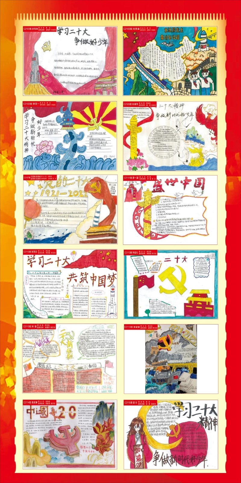 微信图片_20221124093310.jpg/