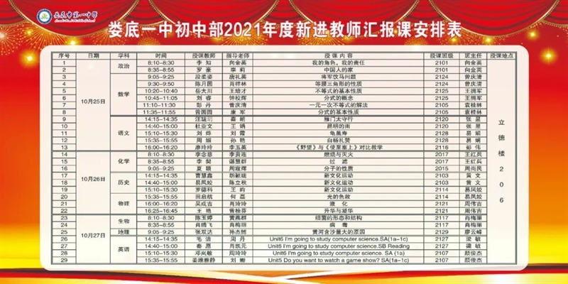 微信图片_20221101095717.jpg/