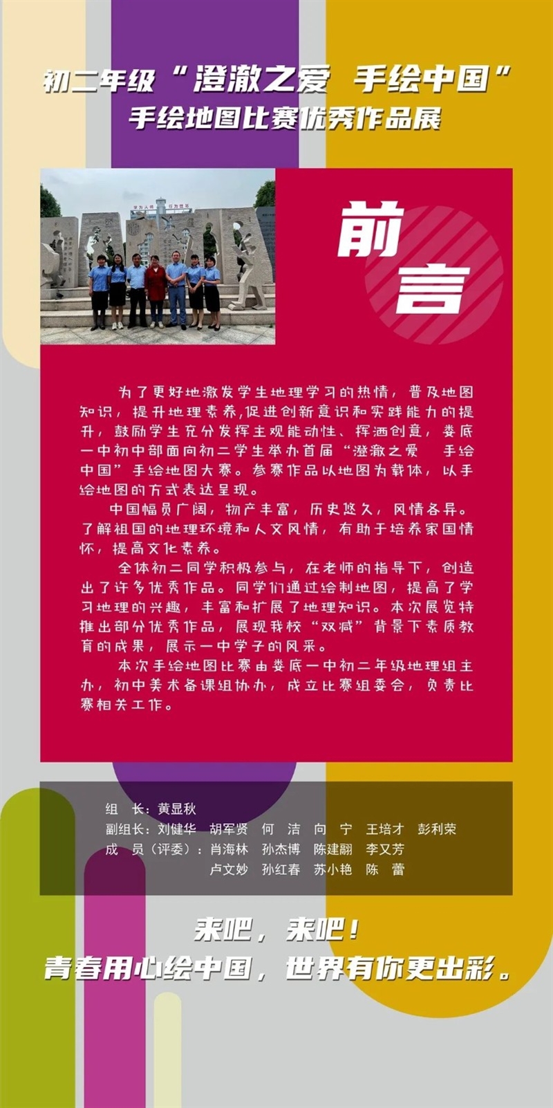 微信图片_20220531170718.jpg/