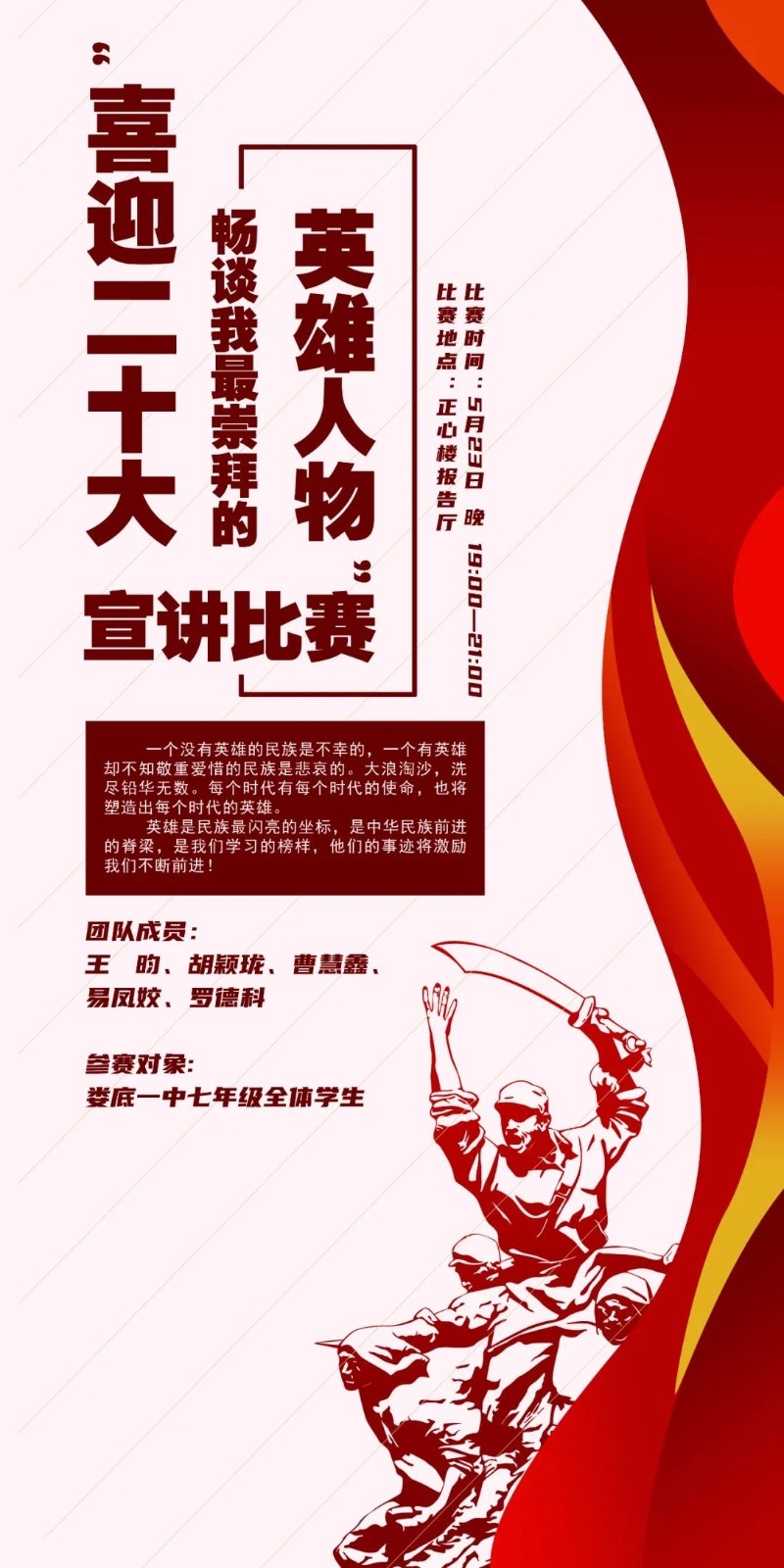 微信图片_20220531170705.jpg/