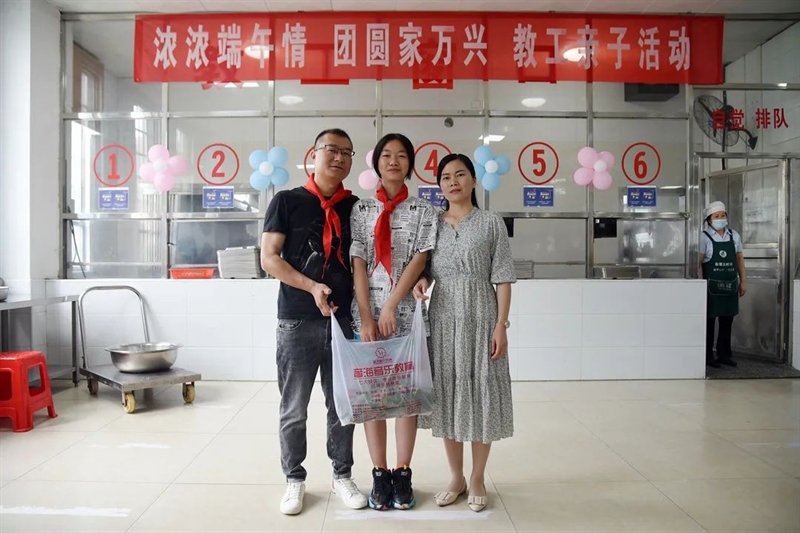 微信图片_20220602173831.jpg/