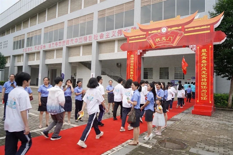 微信图片_20220611101253.jpg/