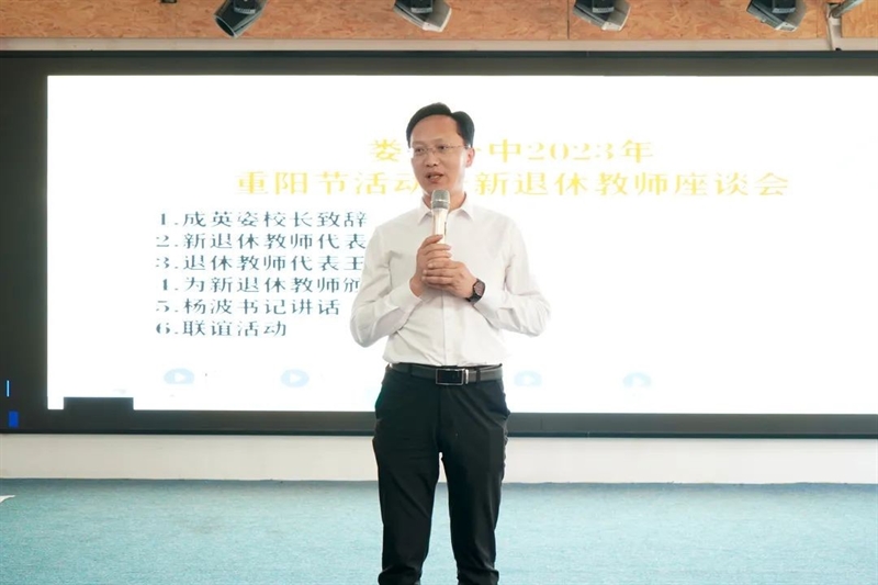 微信图片_20231024150041.jpg/